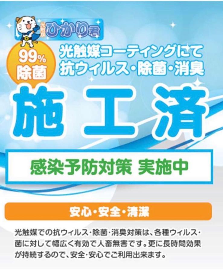 הוילה אונה #新築 #割引セール #無料bbq貸出 #長期滞在歓迎 #ビーチ近く -- Ml3 Casa 団欒 -- מראה חיצוני תמונה
